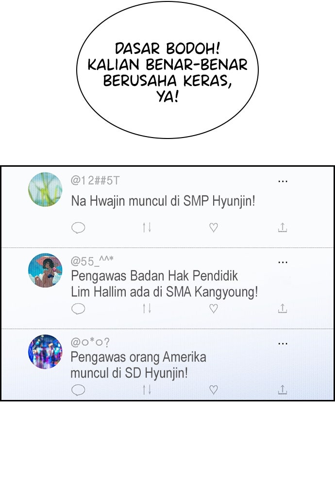 Read The Real Lesson ID Manga Online