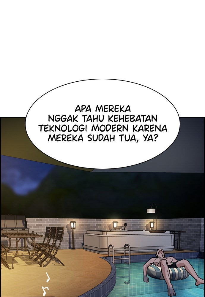 Read The Real Lesson ID Manga Online