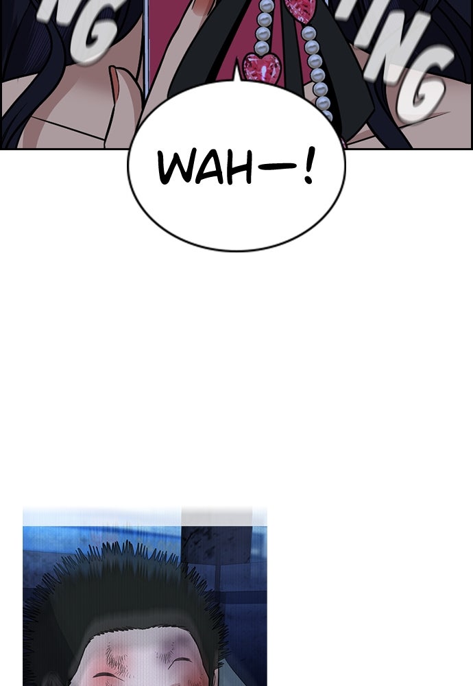 Read The Real Lesson ID Manga Online