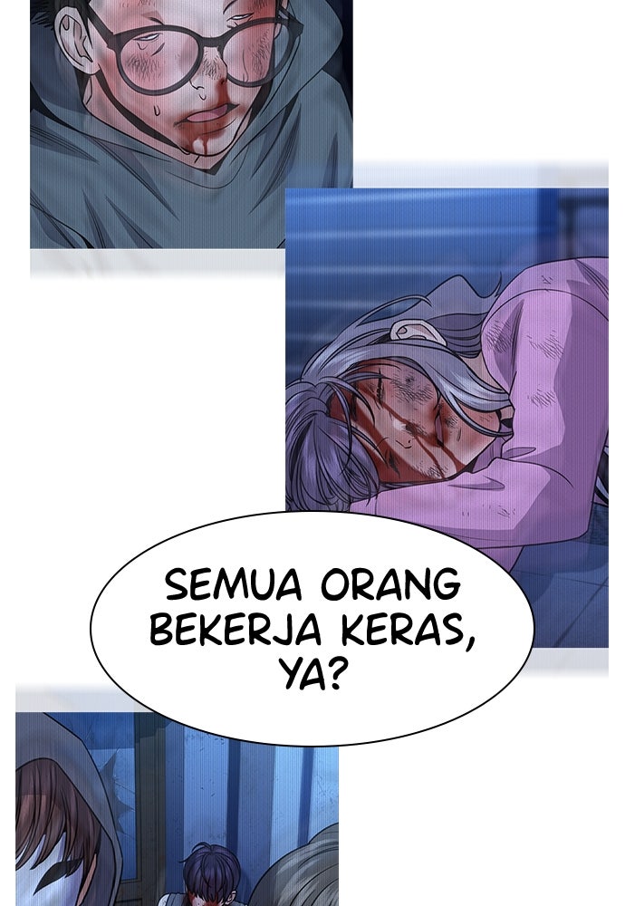 Read The Real Lesson ID Manga Online