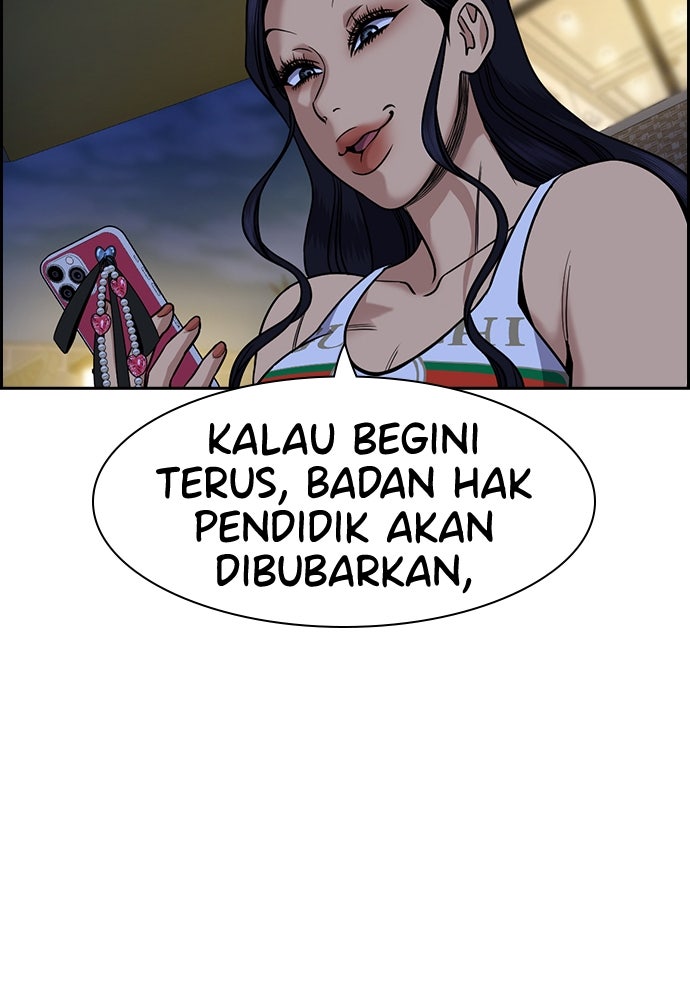 Read The Real Lesson ID Manga Online