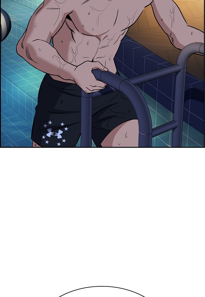 Read The Real Lesson ID Manga Online