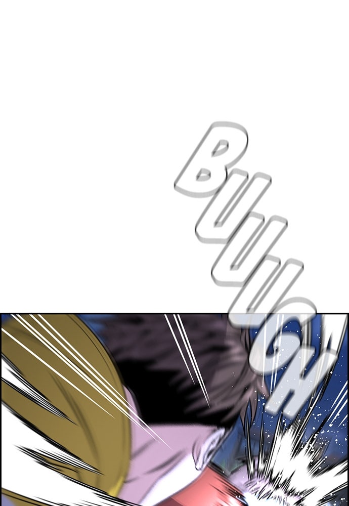 Read The Real Lesson ID Manga Online