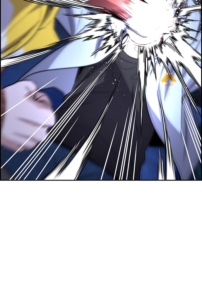 Read The Real Lesson ID Manga Online