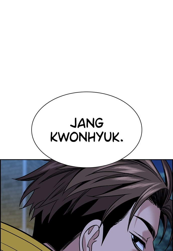 Read The Real Lesson ID Manga Online