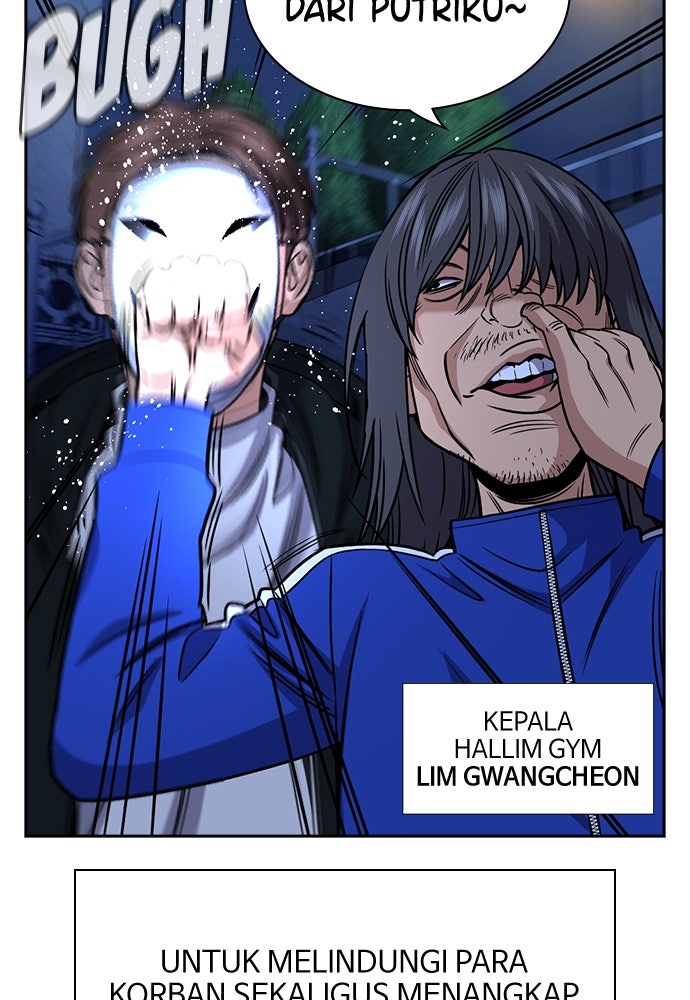 Read The Real Lesson ID Manga Online