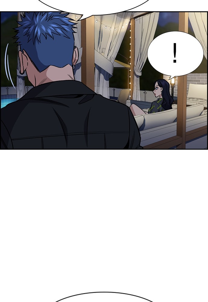 Read The Real Lesson ID Manga Online