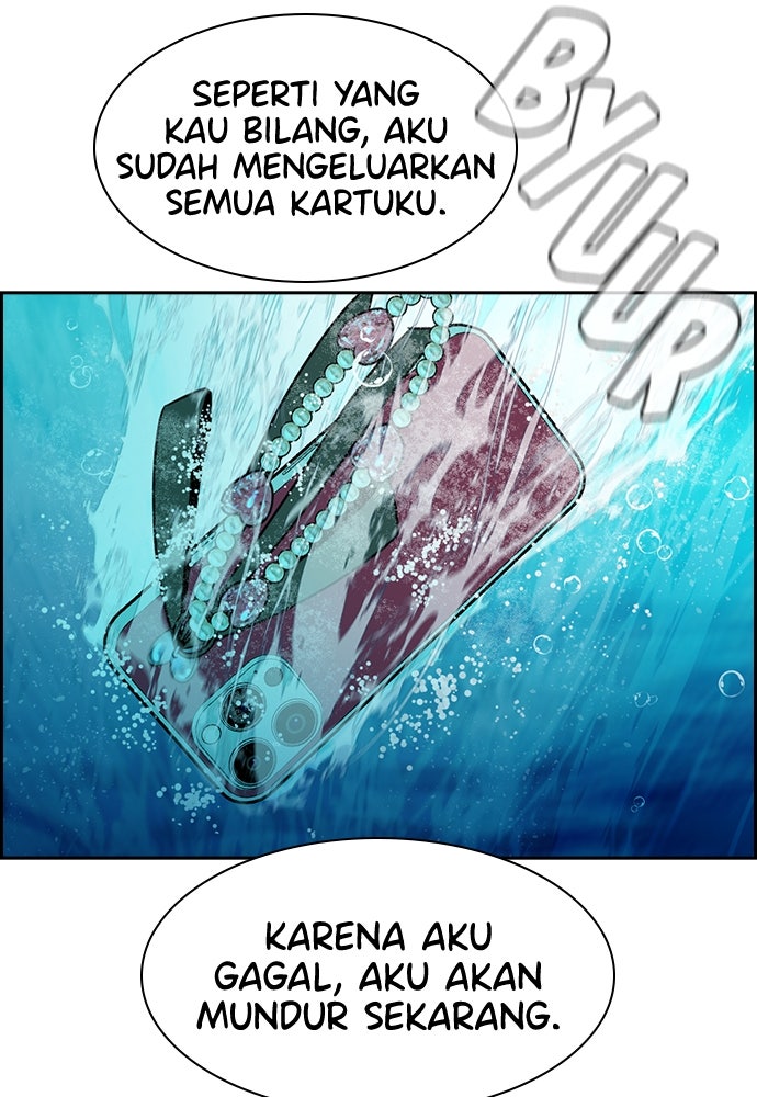 Read The Real Lesson ID Manga Online