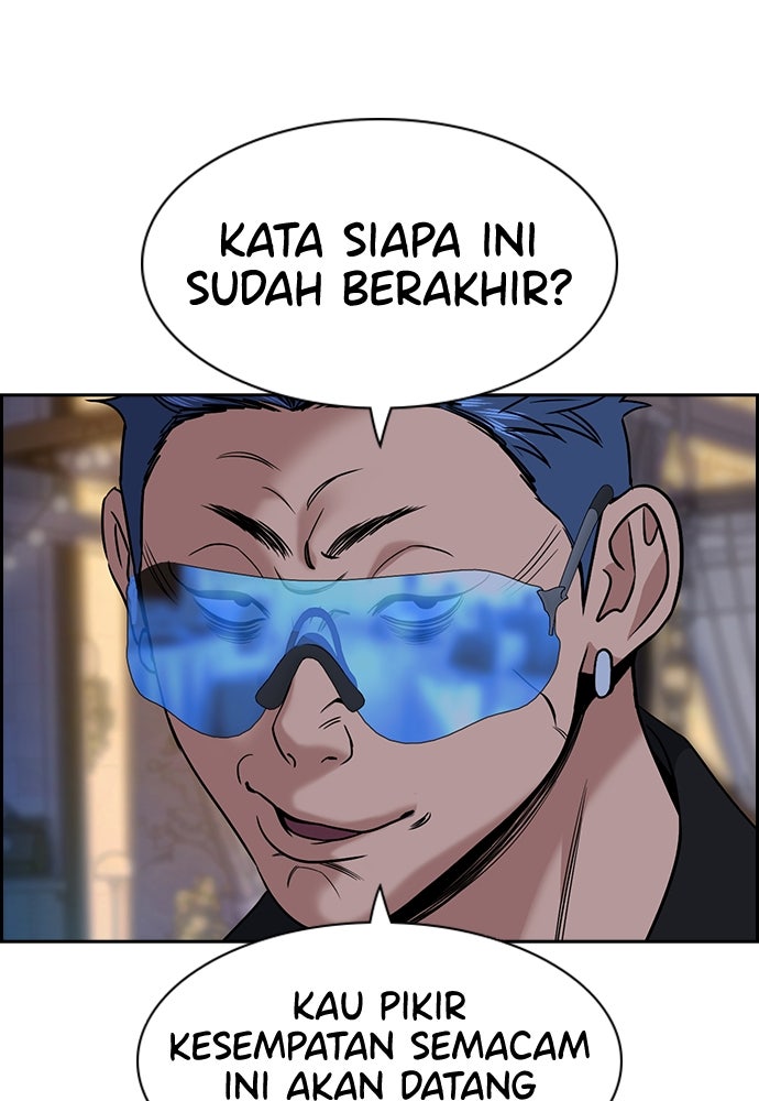 Read The Real Lesson ID Manga Online