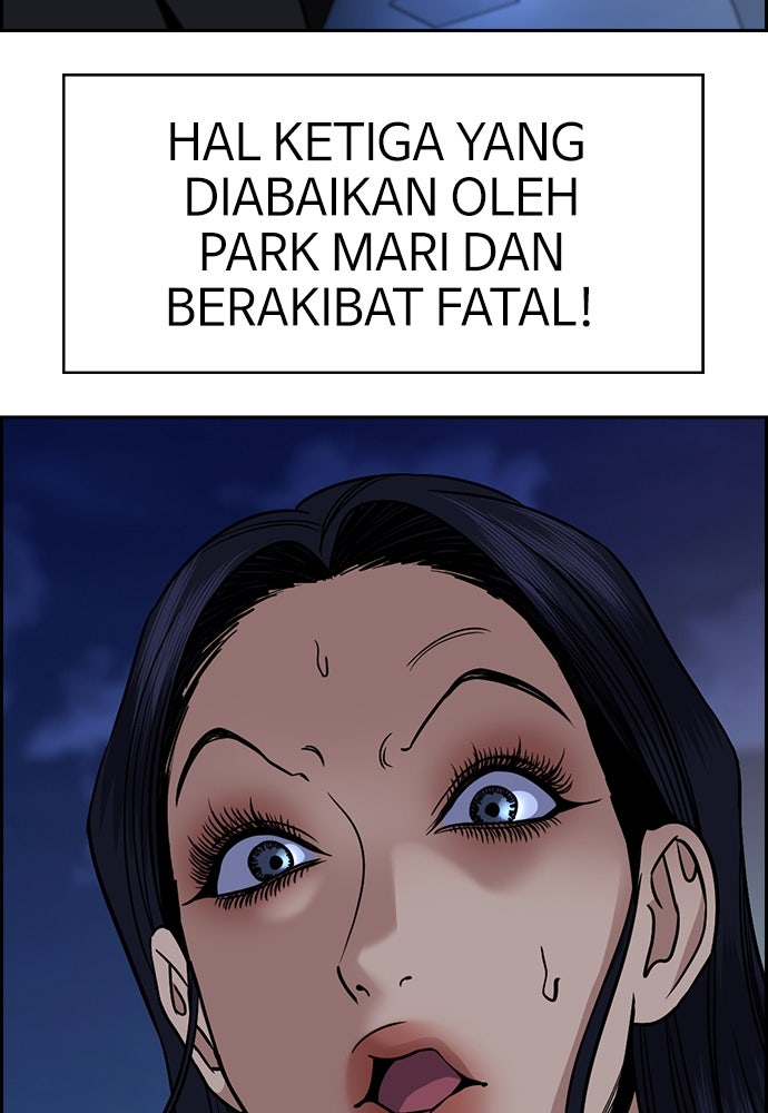 Read The Real Lesson ID Manga Online