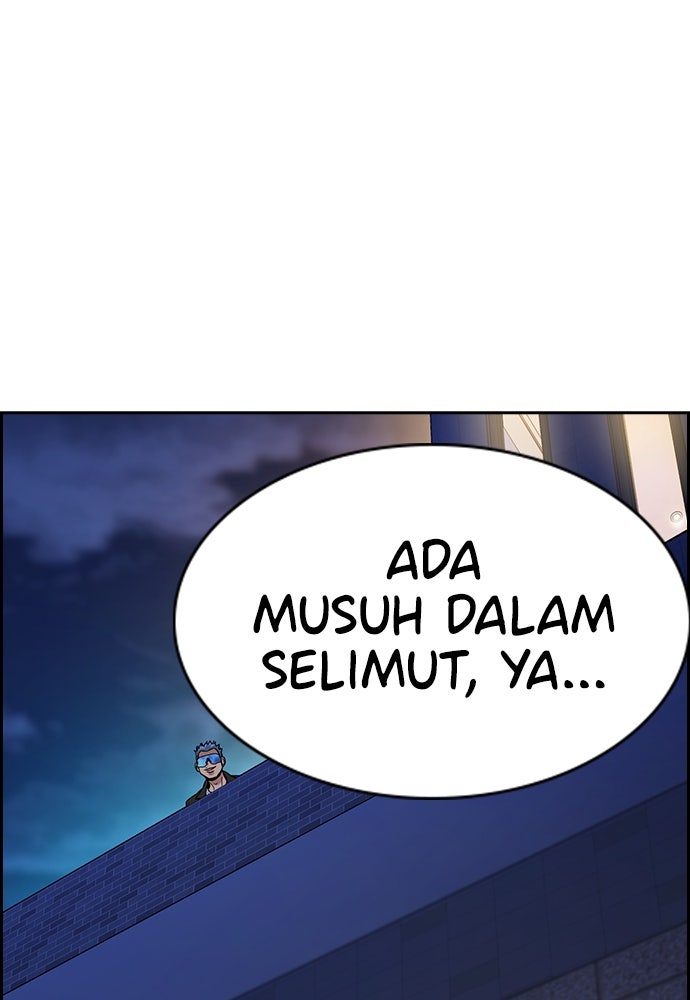 Read The Real Lesson ID Manga Online