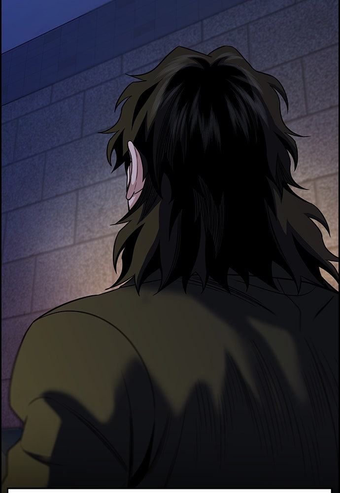 Read The Real Lesson ID Manga Online