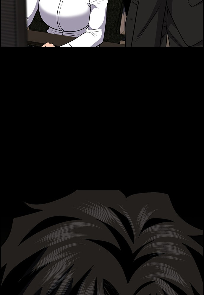 Read The Real Lesson ID Manga Online