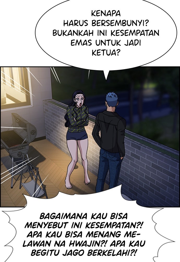 Read The Real Lesson ID Manga Online