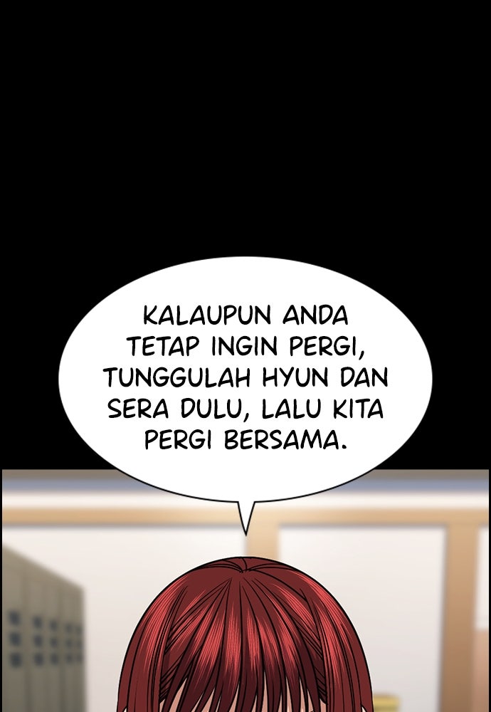 Read The Real Lesson ID Manga Online