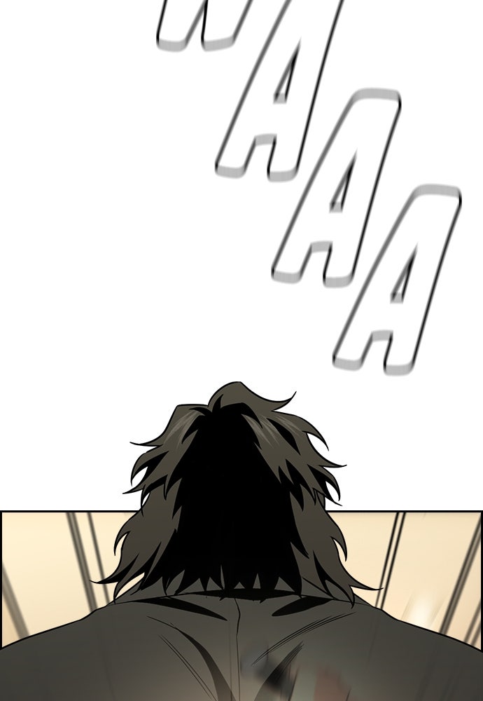 Read The Real Lesson ID Manga Online