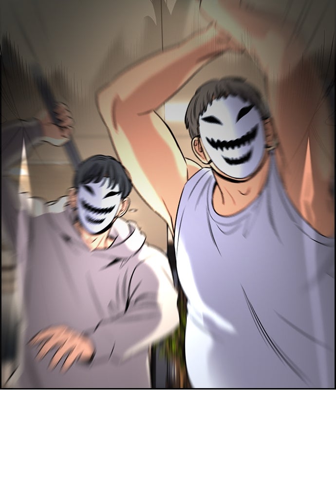 Read The Real Lesson ID Manga Online