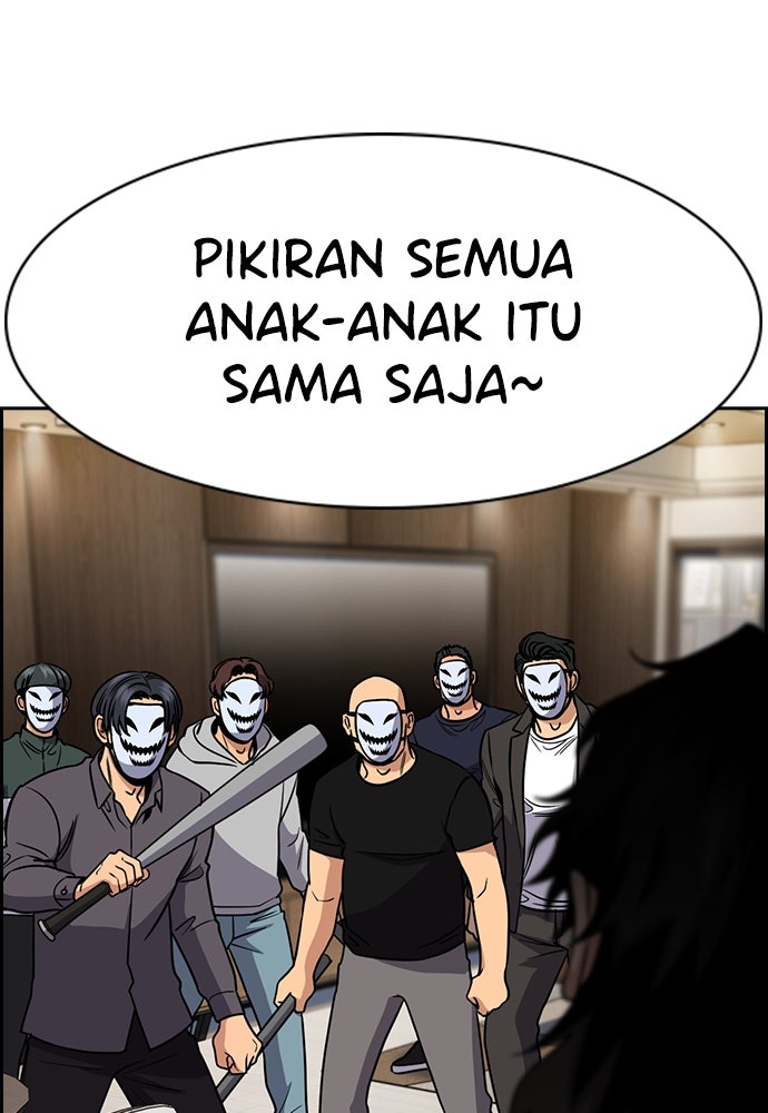 Read The Real Lesson ID Manga Online