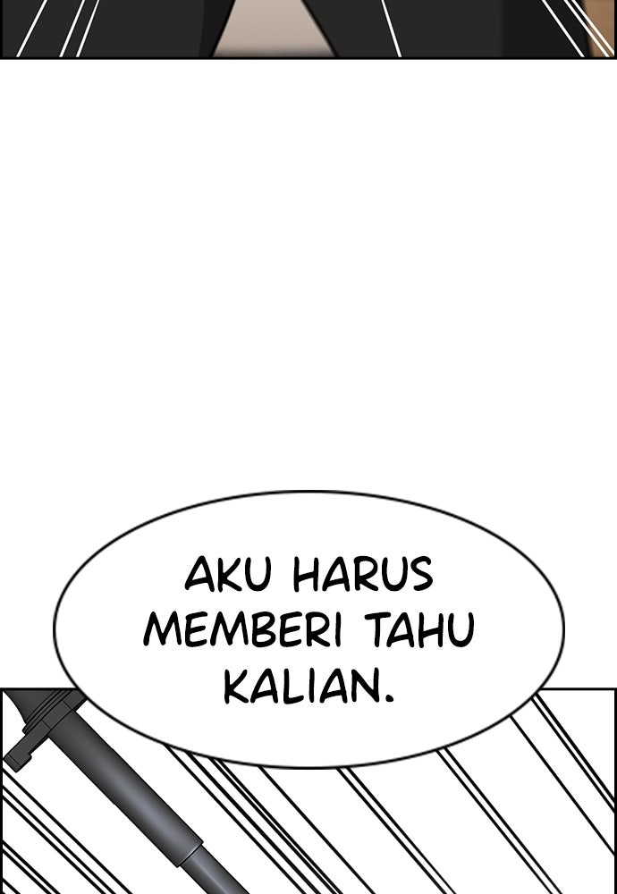 Read The Real Lesson ID Manga Online