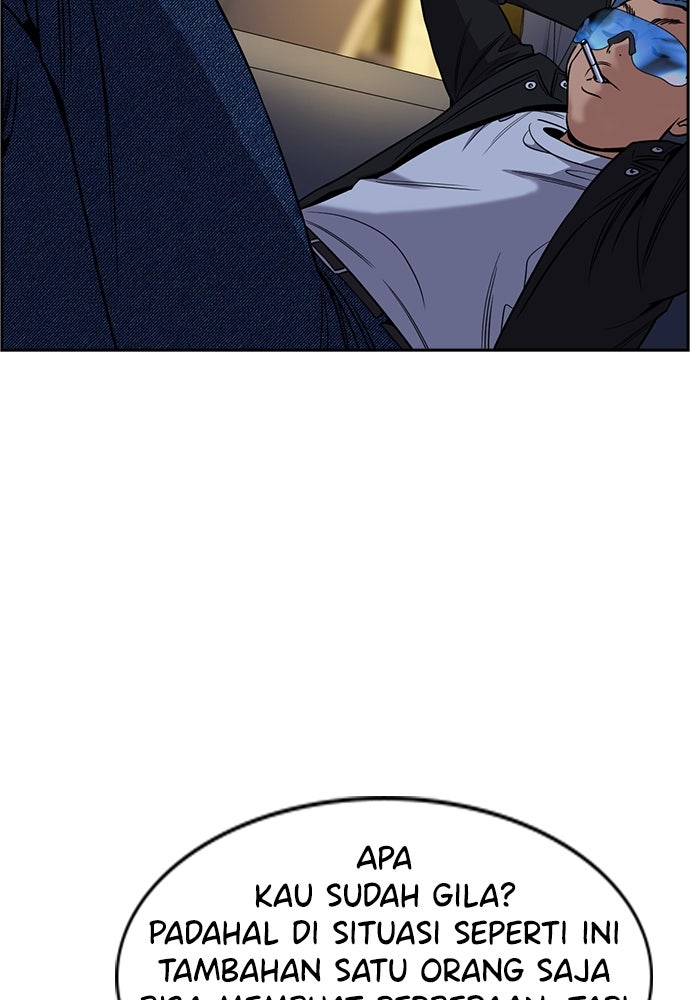 Read The Real Lesson ID Manga Online