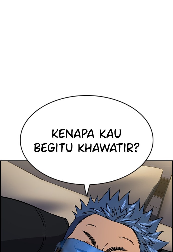 Read The Real Lesson ID Manga Online