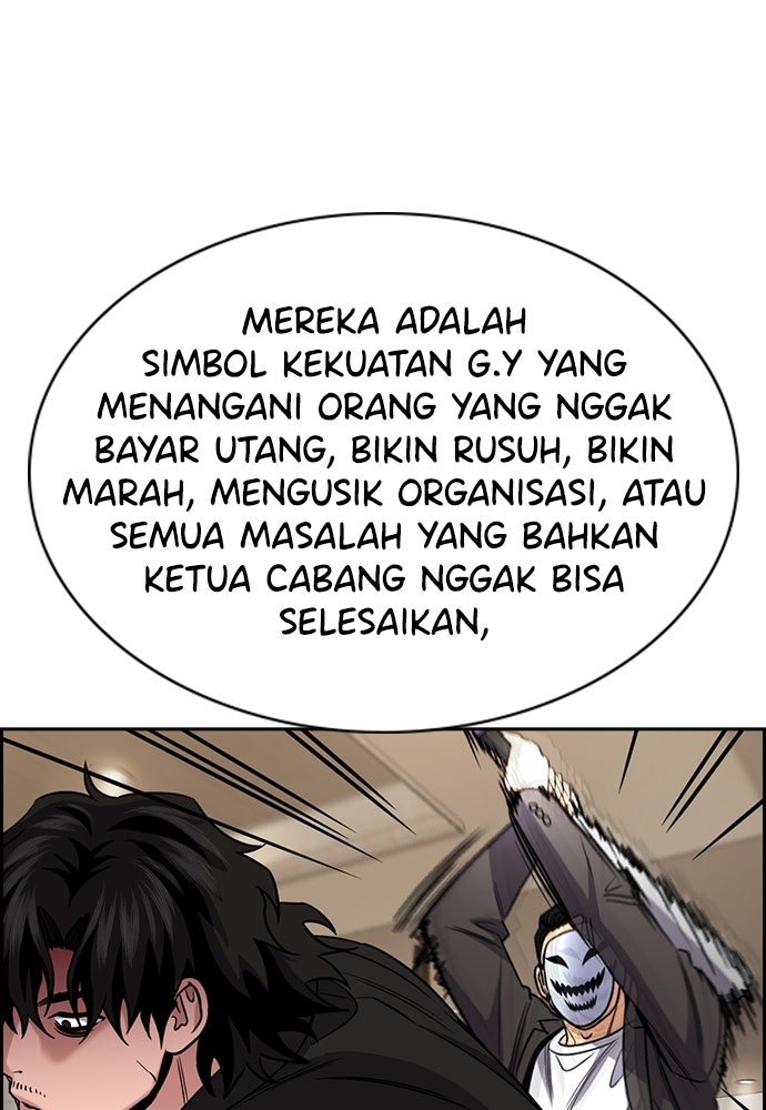 Read The Real Lesson ID Manga Online