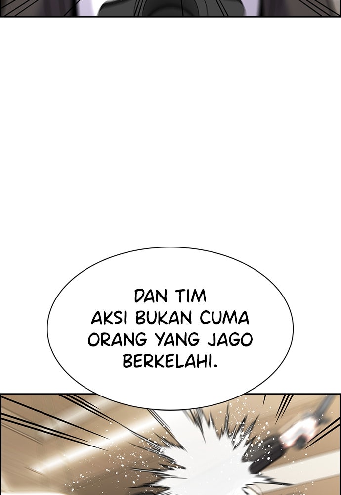 Read The Real Lesson ID Manga Online