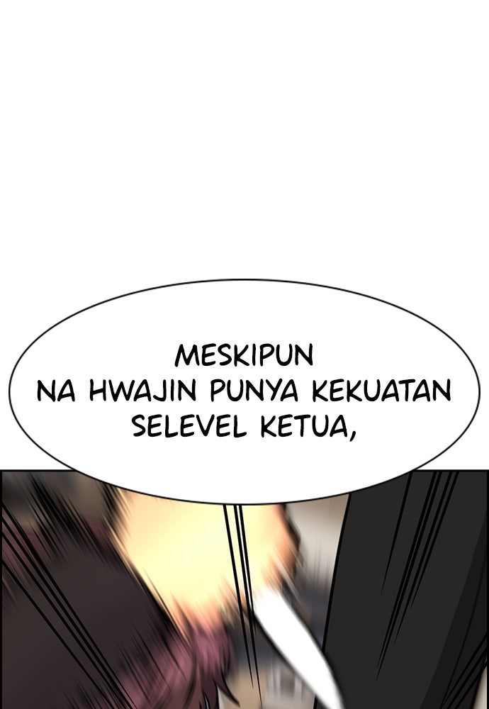 Read The Real Lesson ID Manga Online