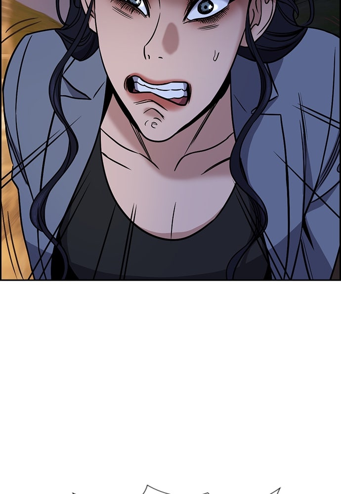 Read The Real Lesson ID Manga Online