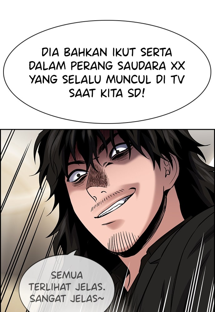 Read The Real Lesson ID Manga Online