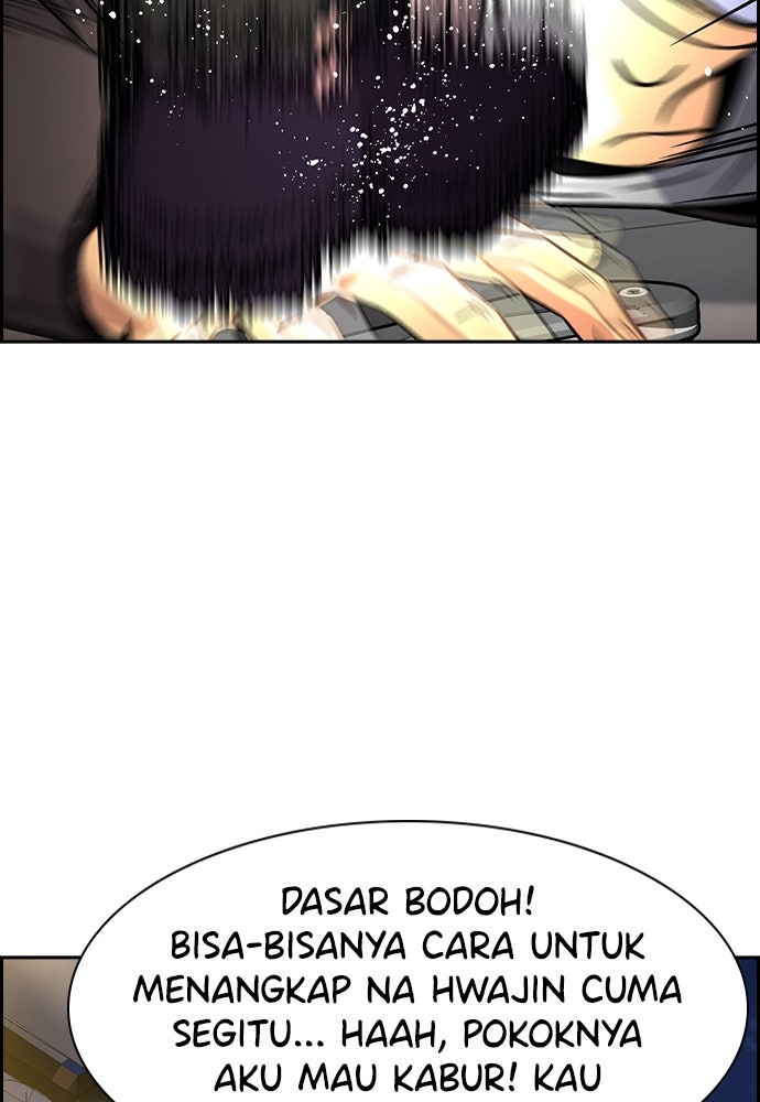 Read The Real Lesson ID Manga Online