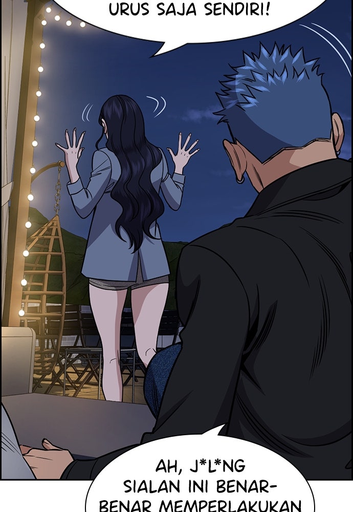 Read The Real Lesson ID Manga Online