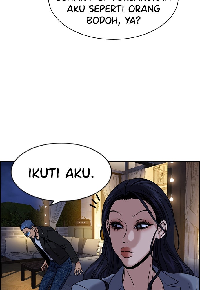 Read The Real Lesson ID Manga Online