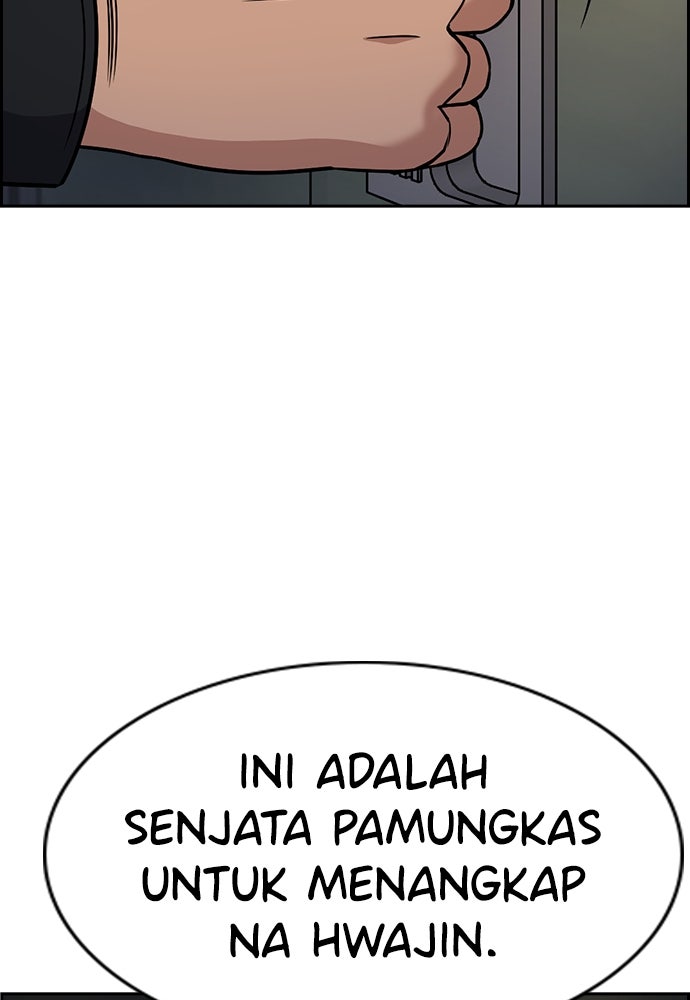 Read The Real Lesson ID Manga Online