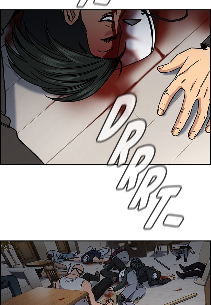 Read The Real Lesson ID Manga Online