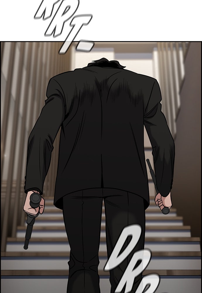 Read The Real Lesson ID Manga Online