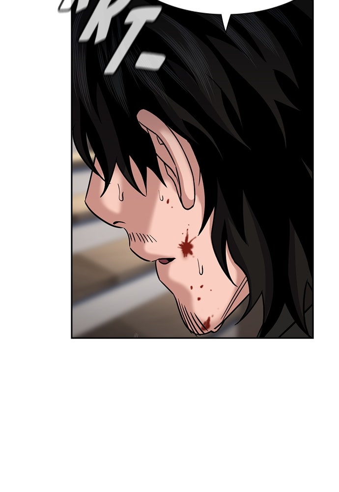 Read The Real Lesson ID Manga Online