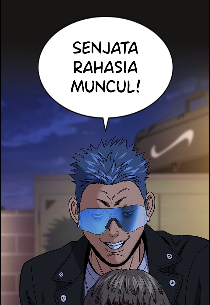 Read The Real Lesson ID Manga Online