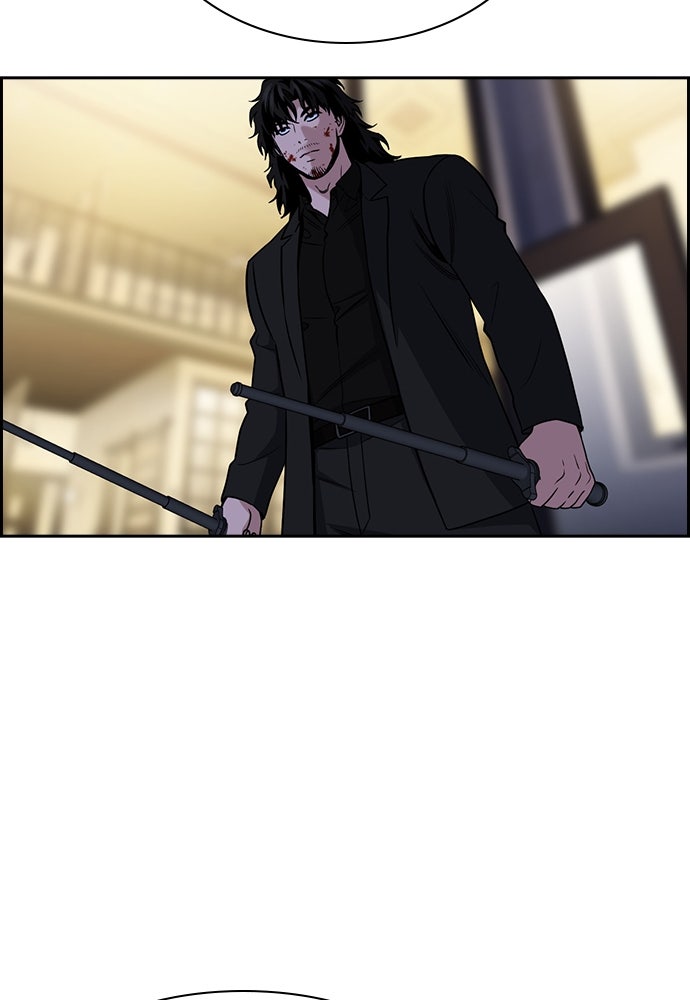 Read The Real Lesson ID Manga Online