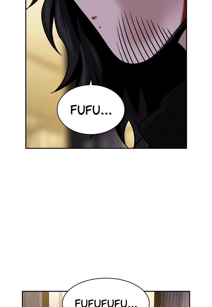 Read The Real Lesson ID Manga Online