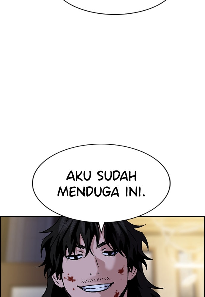 Read The Real Lesson ID Manga Online