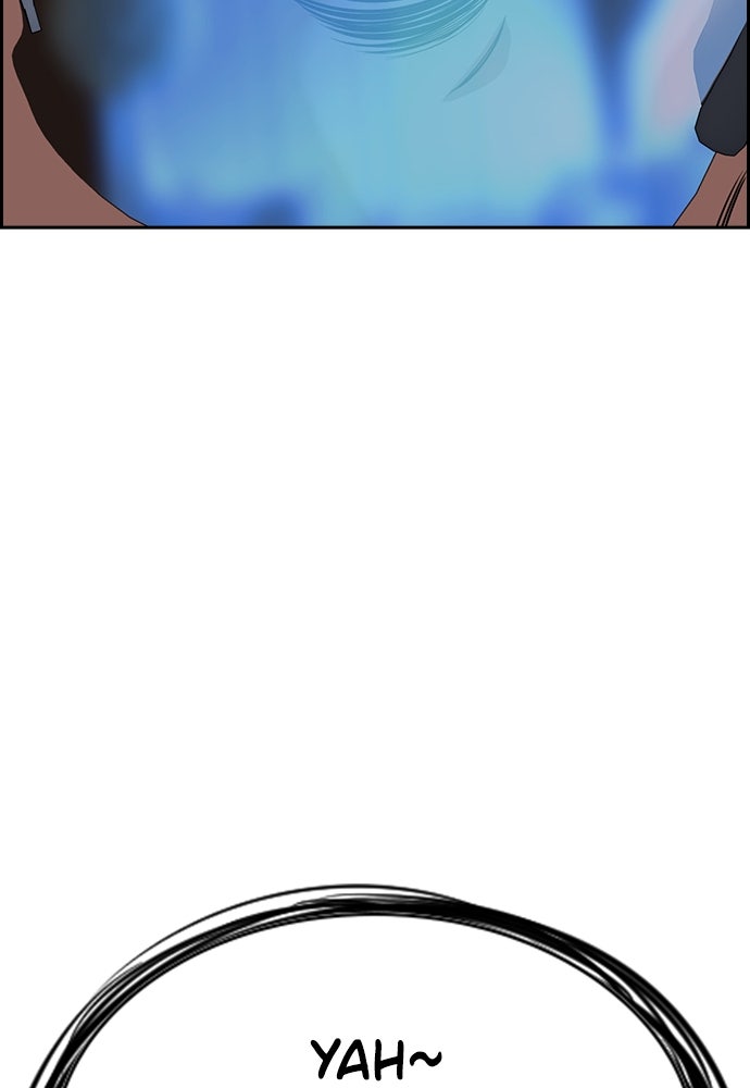 Read The Real Lesson ID Manga Online