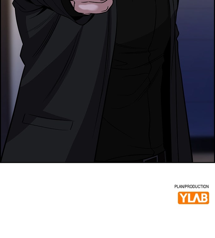 Read The Real Lesson ID Manga Online