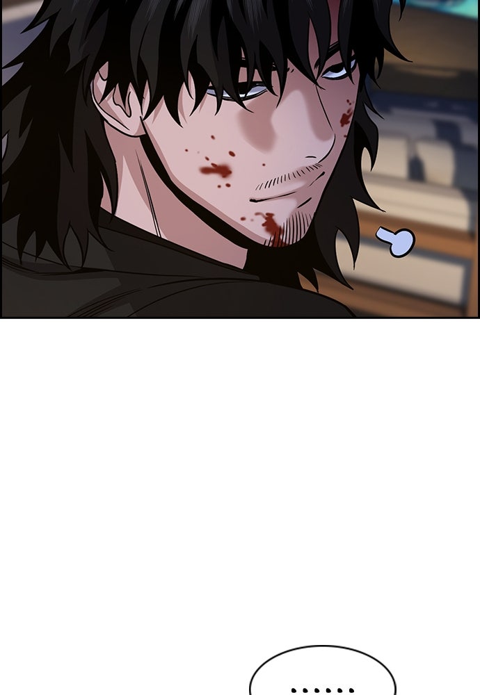 Read The Real Lesson ID Manga Online