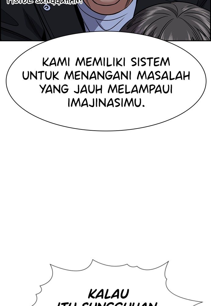 Read The Real Lesson ID Manga Online