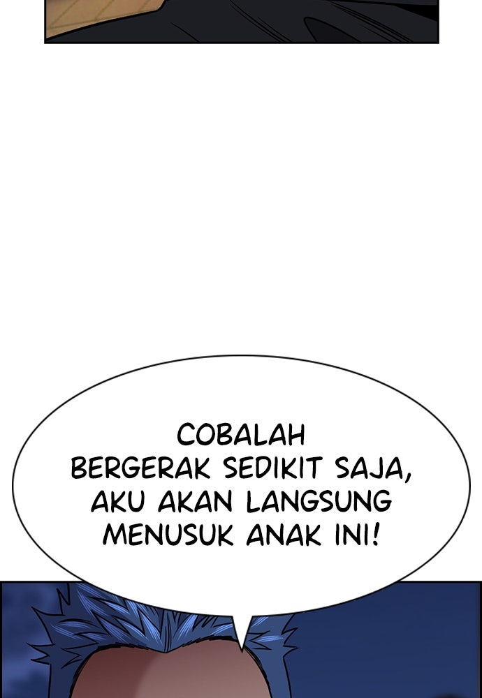 Read The Real Lesson ID Manga Online