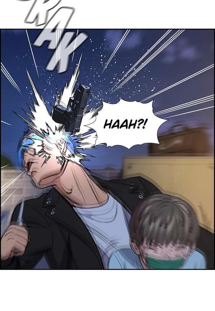 Read The Real Lesson ID Manga Online