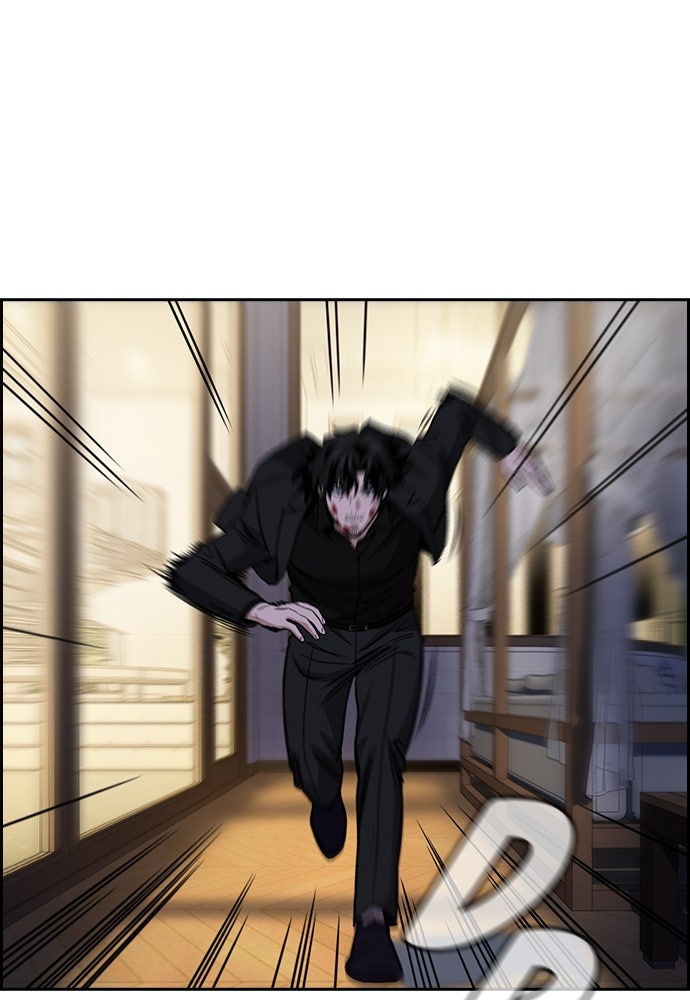 Read The Real Lesson ID Manga Online