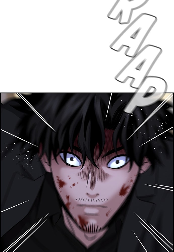 Read The Real Lesson ID Manga Online