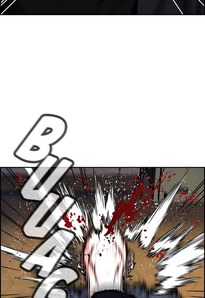 Read The Real Lesson ID Manga Online